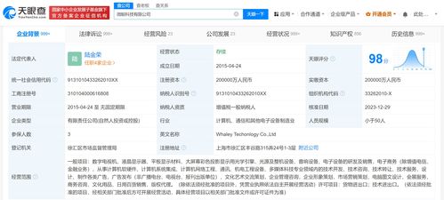 董宇辉公司取得出版物零售及食品互联网销售资质，业务布局多元化