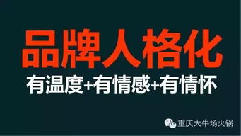互联网O2O时代 万达集团揭秘餐饮品牌营销与食品互联网销售之道