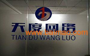 东莞凤岗食品加工行业营销型网站建设 选择优质制作商与合理价格指南