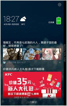 食品饮料行业互联网营销 如何让用户“一见钟情”，爱上你的品牌