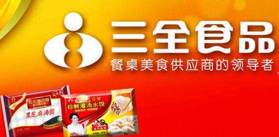 从63岁创业到年销近20亿 三全创始人陈泽民的食品帝国与互联网新篇