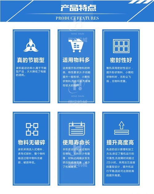 新乡厂家直销 食品转斗式上料机与立式C型提升机，助力食品互联网销售新升级