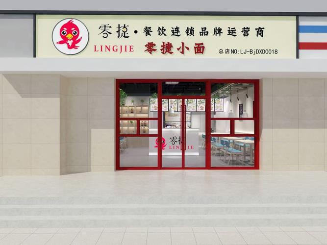 食品企业跨入数字时代 经营渠道拓展的挑战与机遇